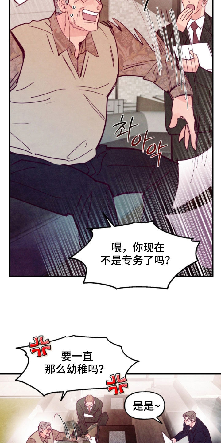 第206话18