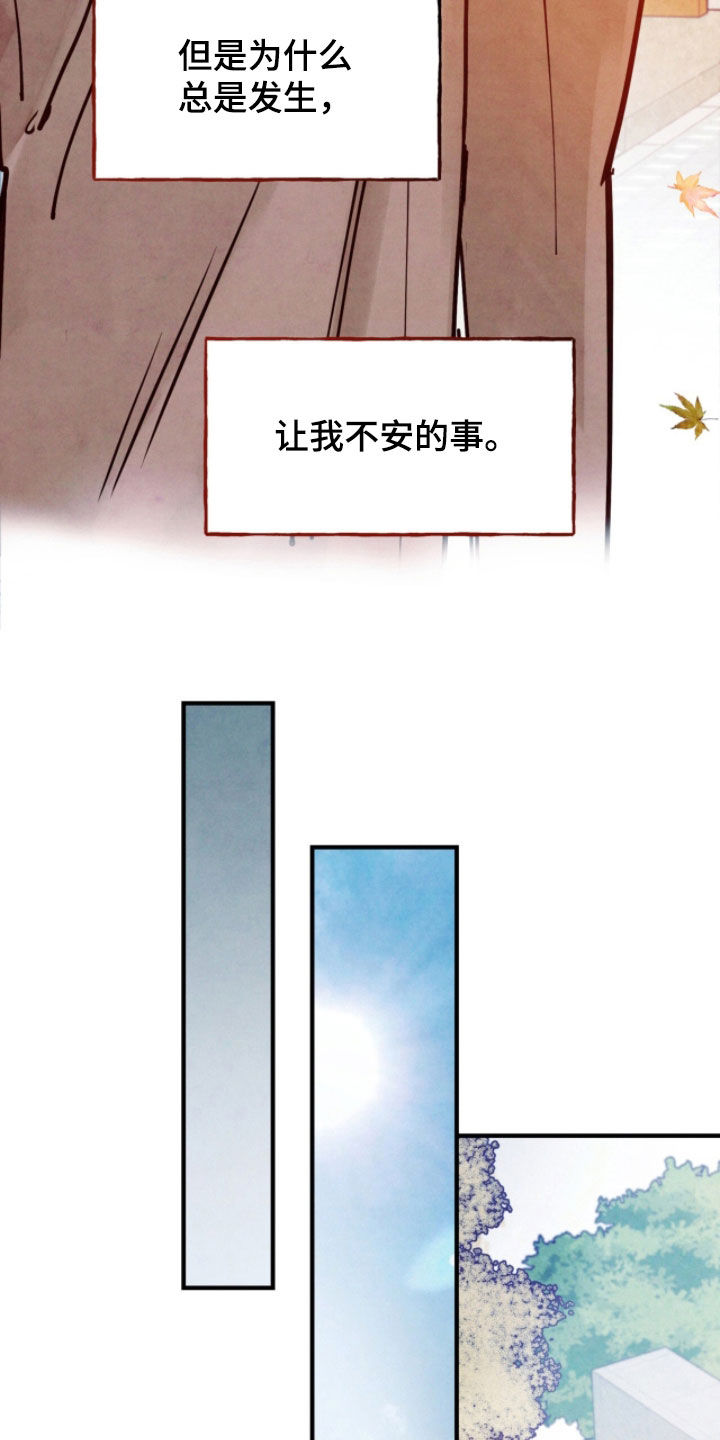 第206话7