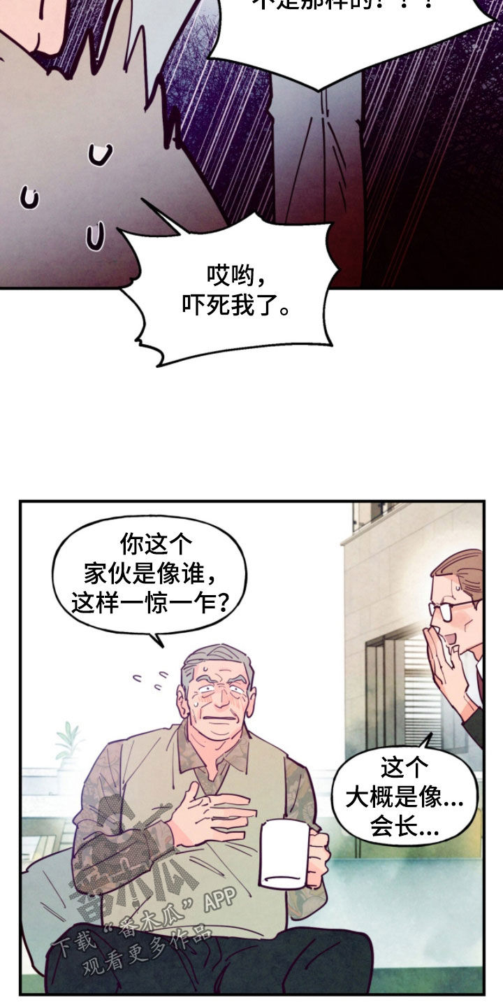 第206话14