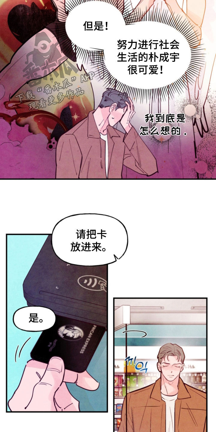 第206话2
