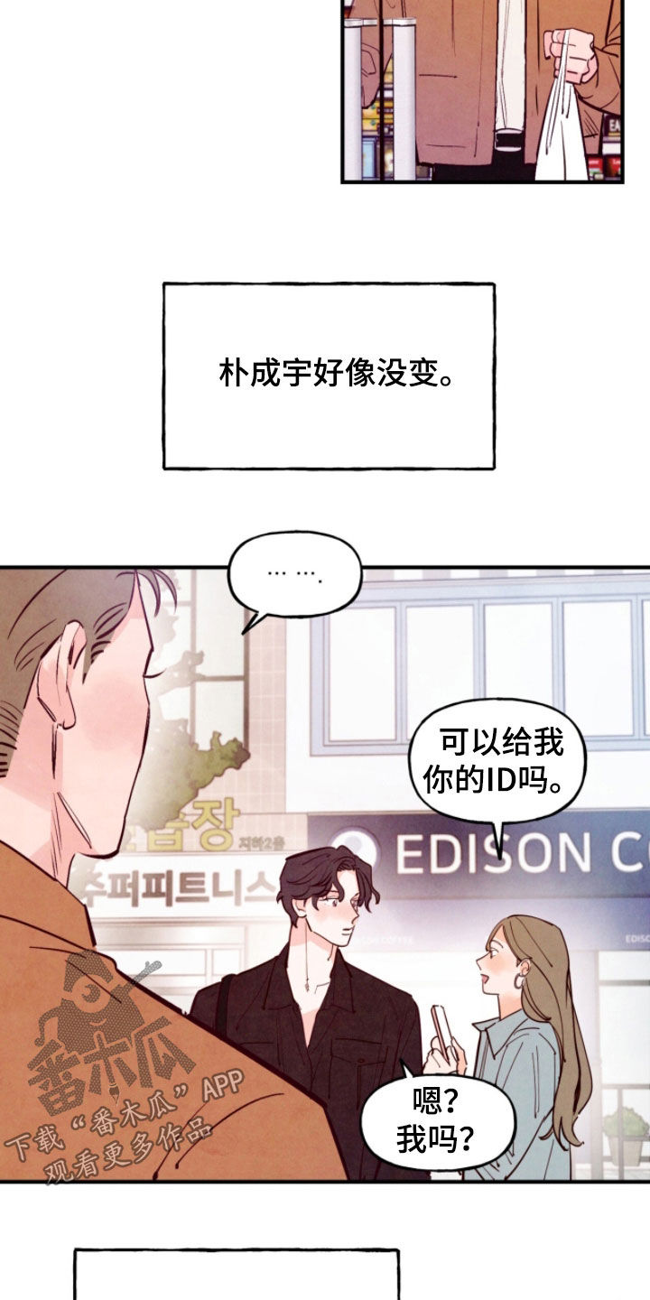 第206话3