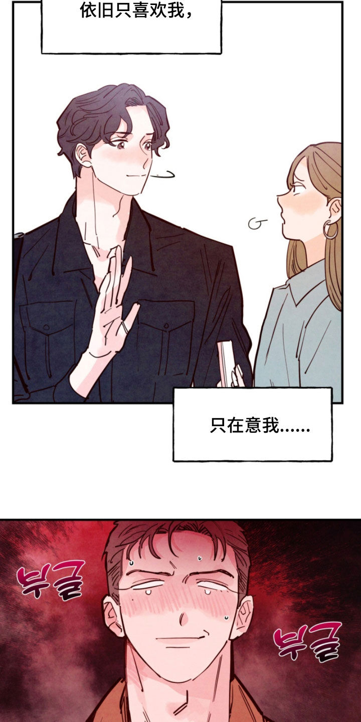 第206话4