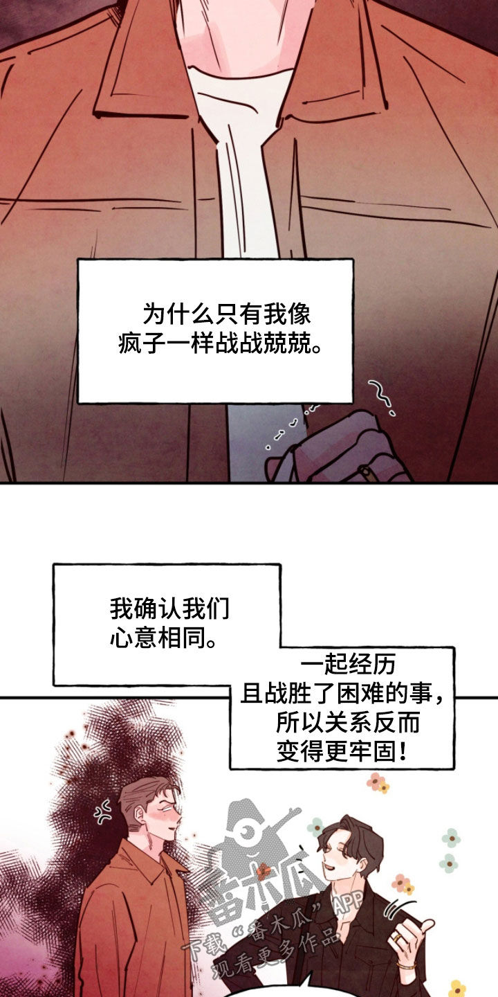 第206话5