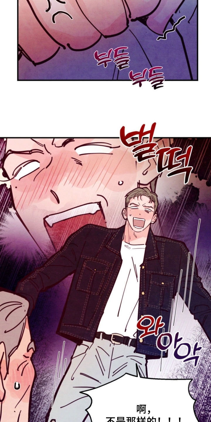 第206话13