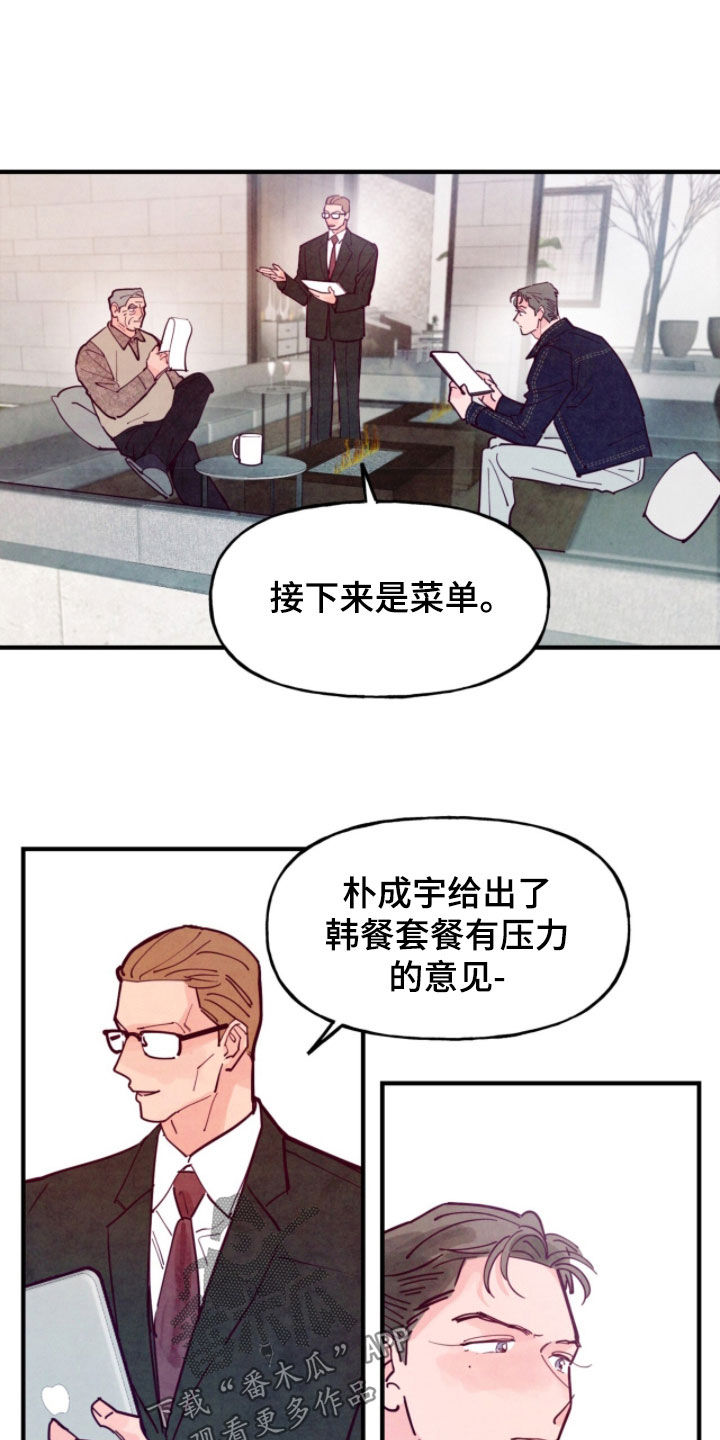 第206话16