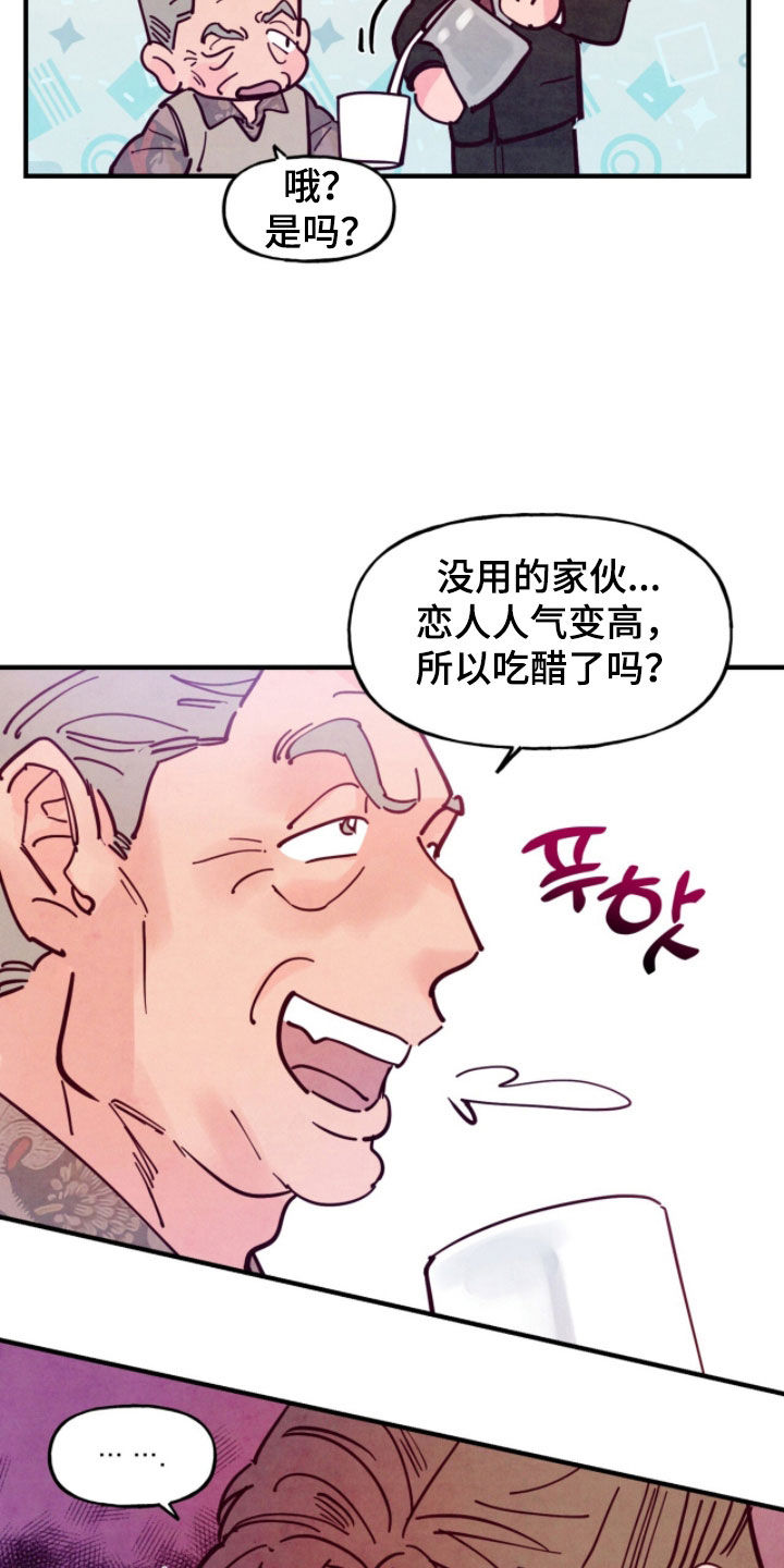 第206话11