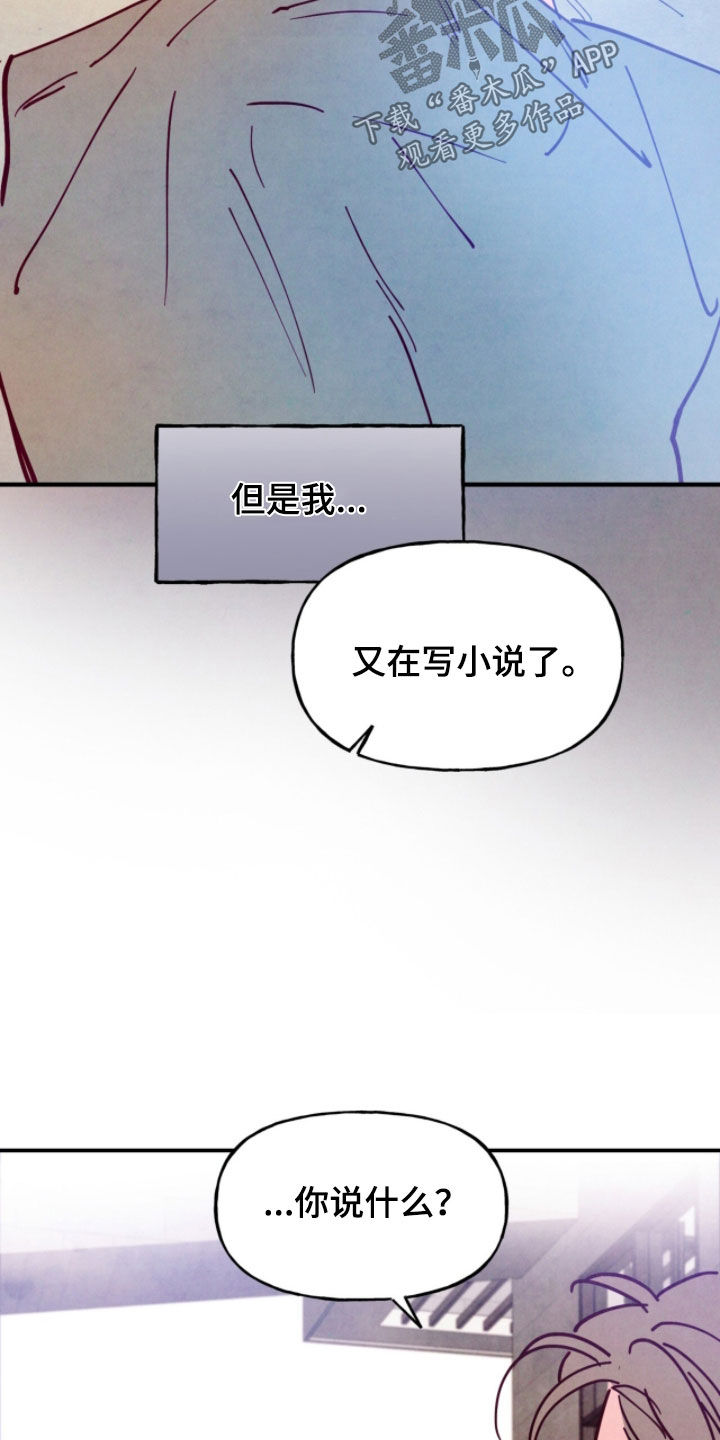 第207话18