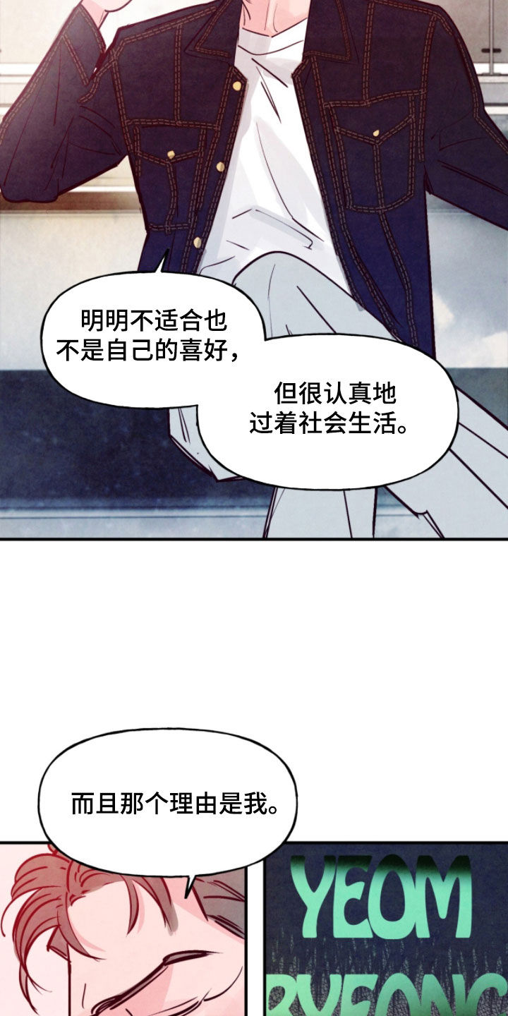 第207话10