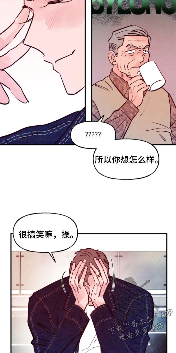 第207话11