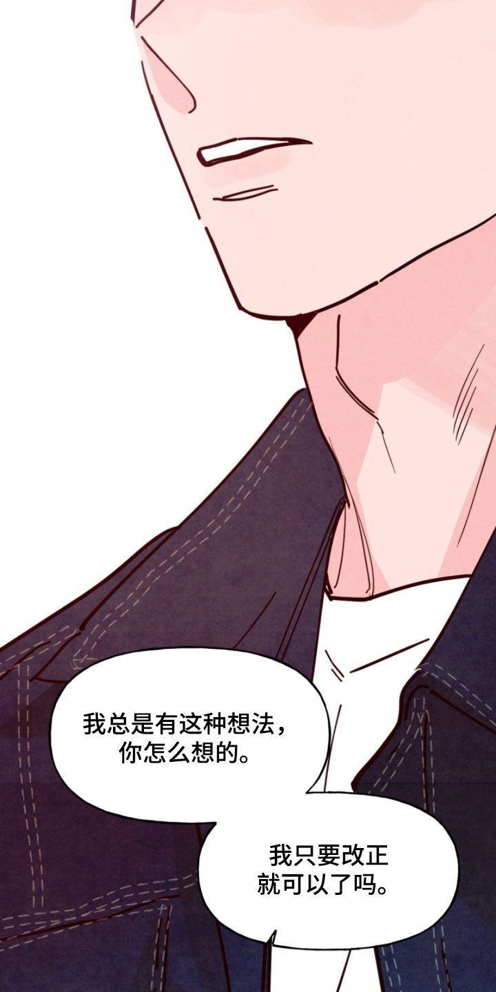 第207话24