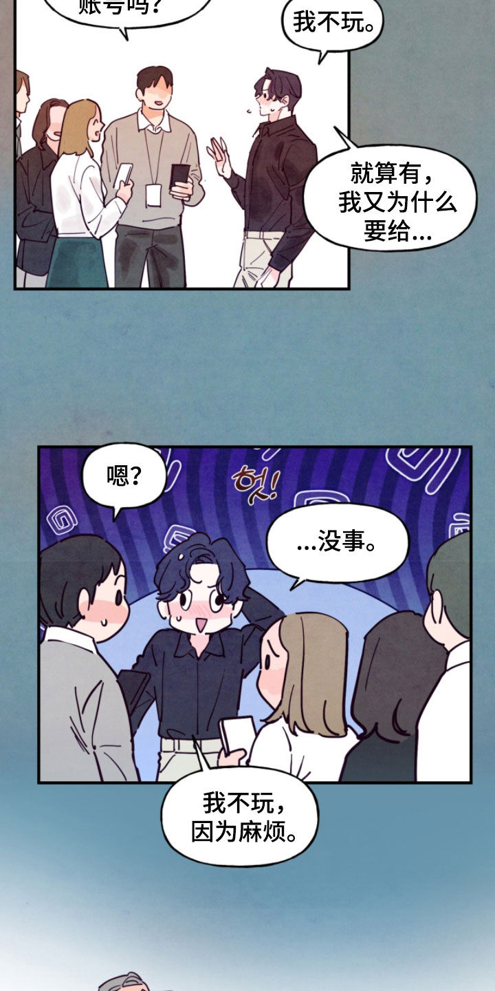 第207话8