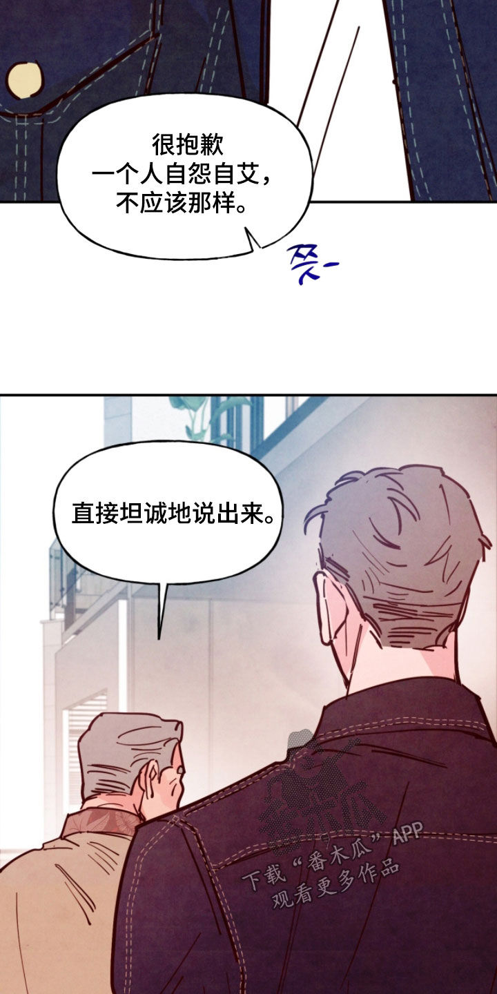 第207话25