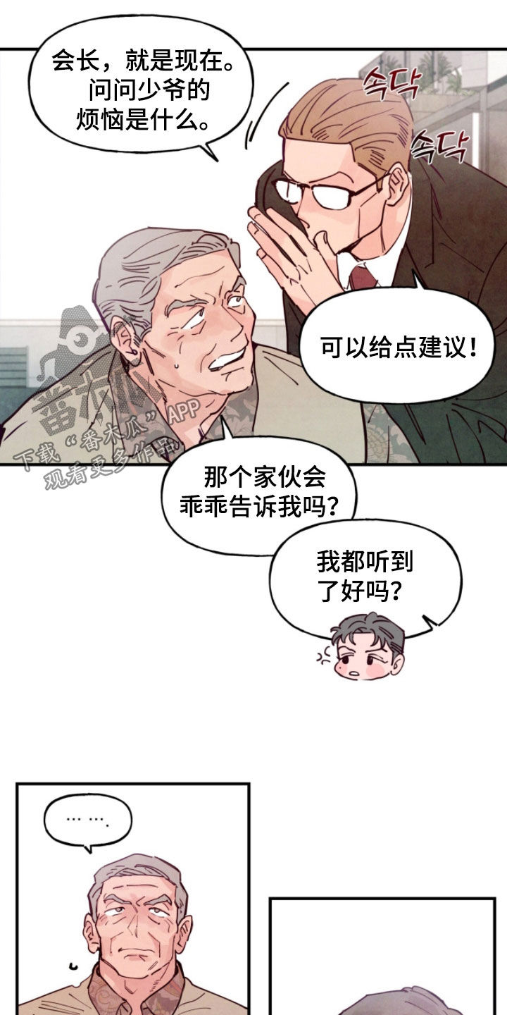 第207话2