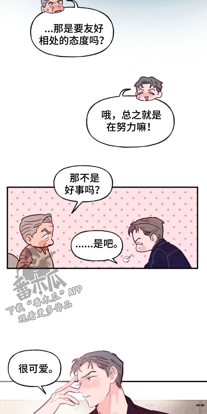 第207话9