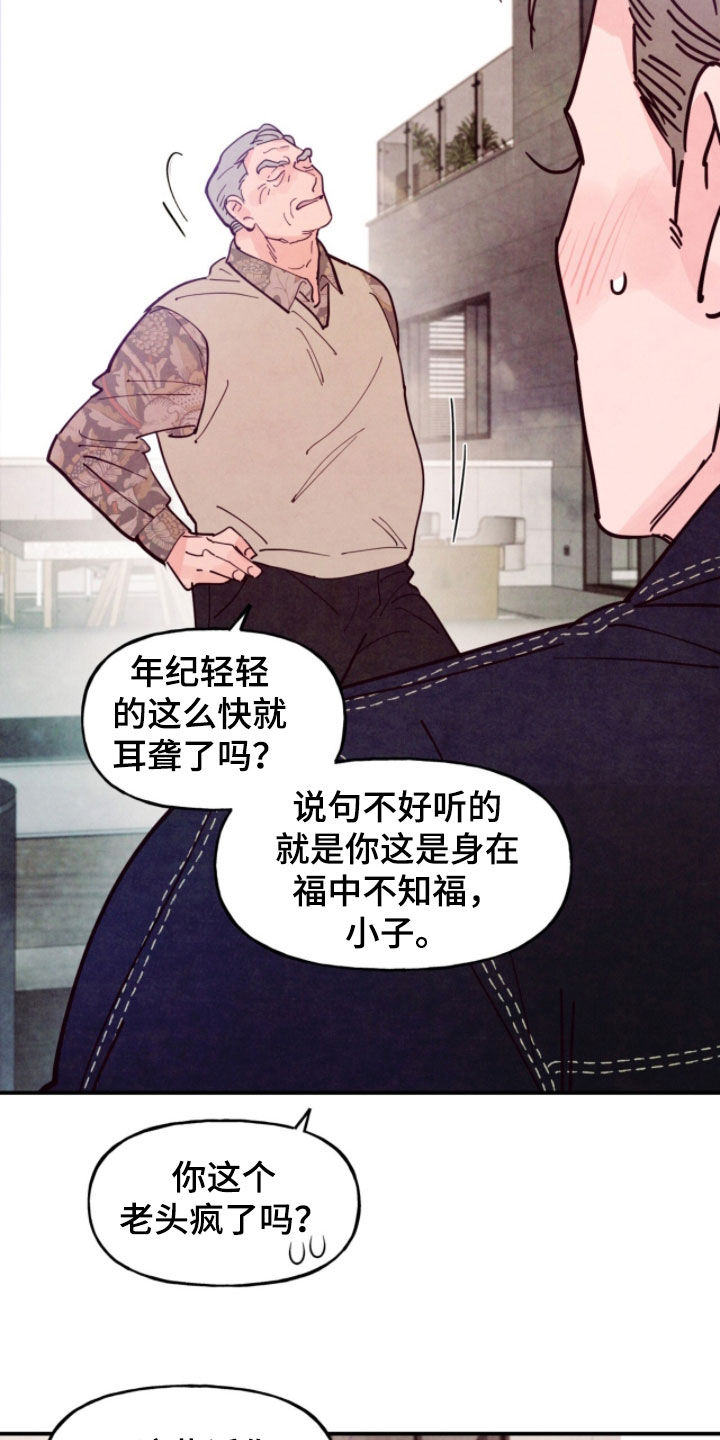 第207话19