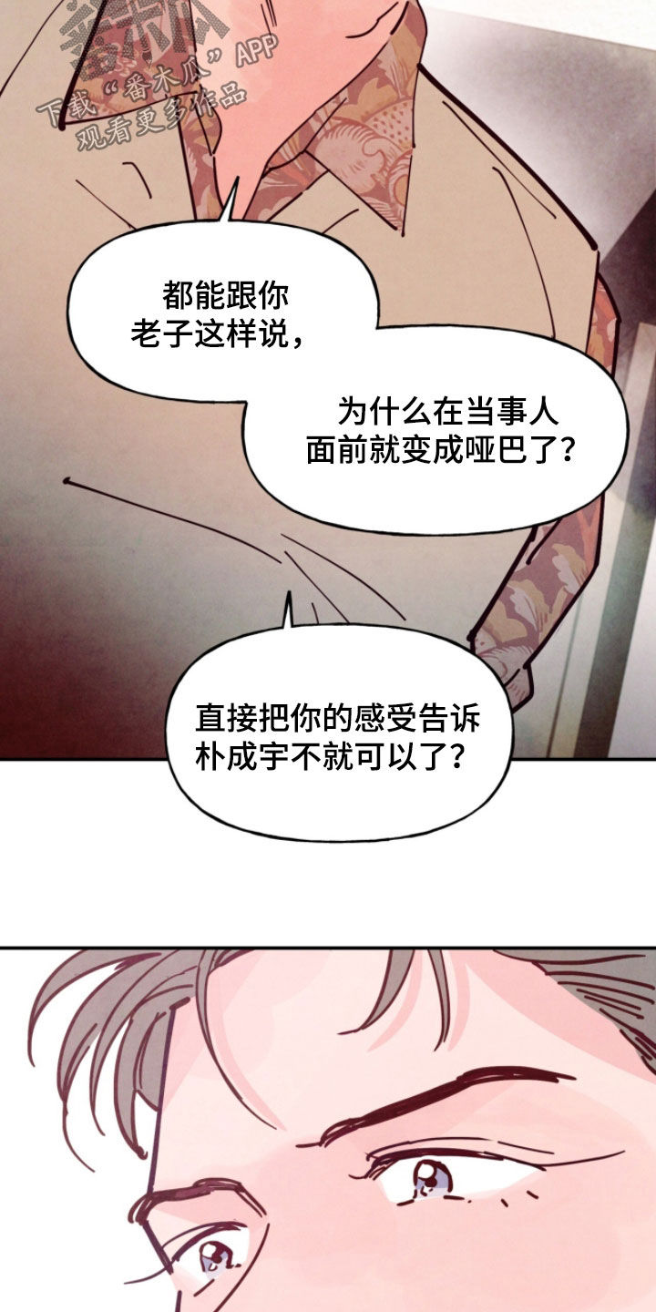 第207话23