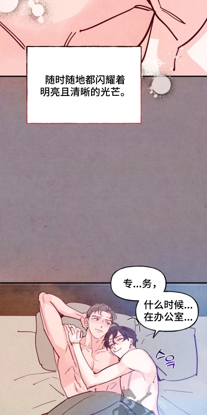 第207话17