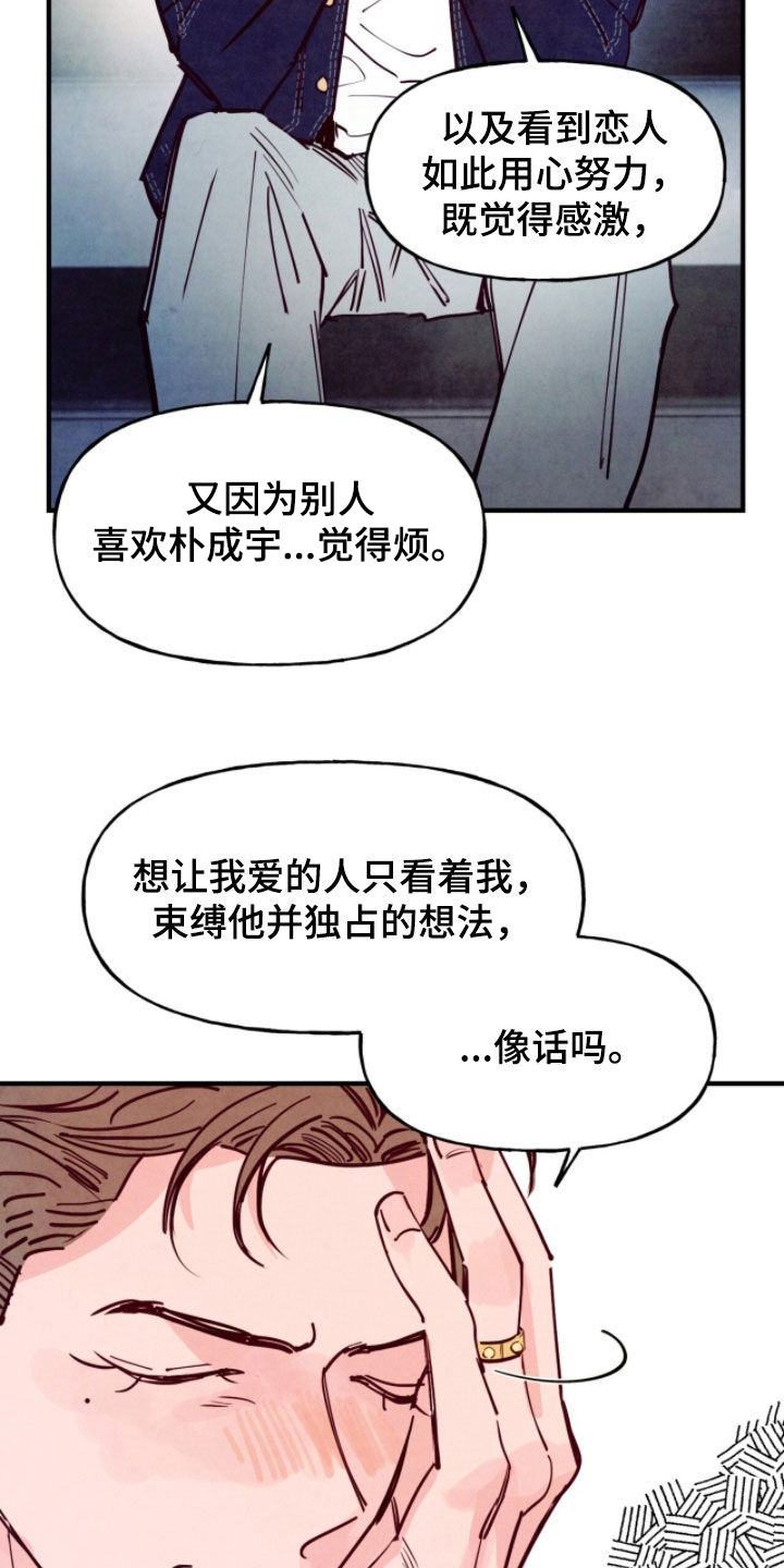 第207话12