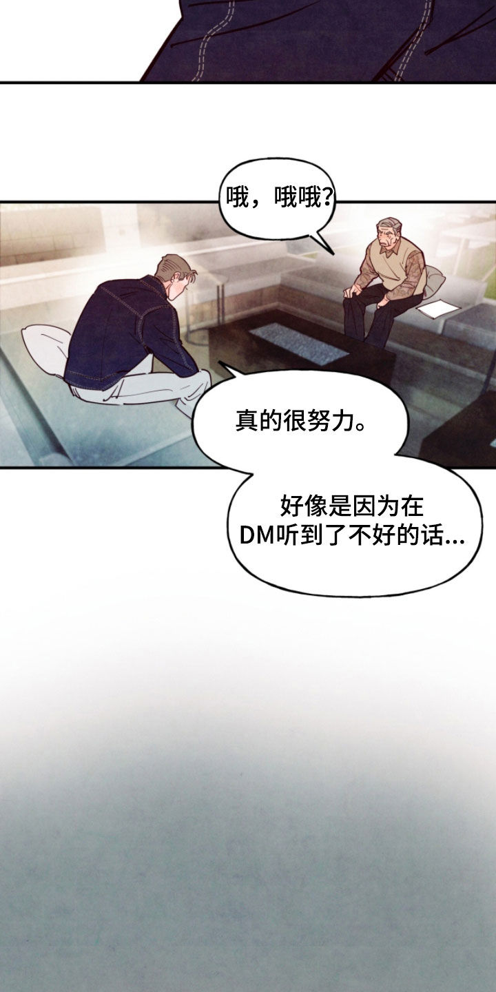 第207话6