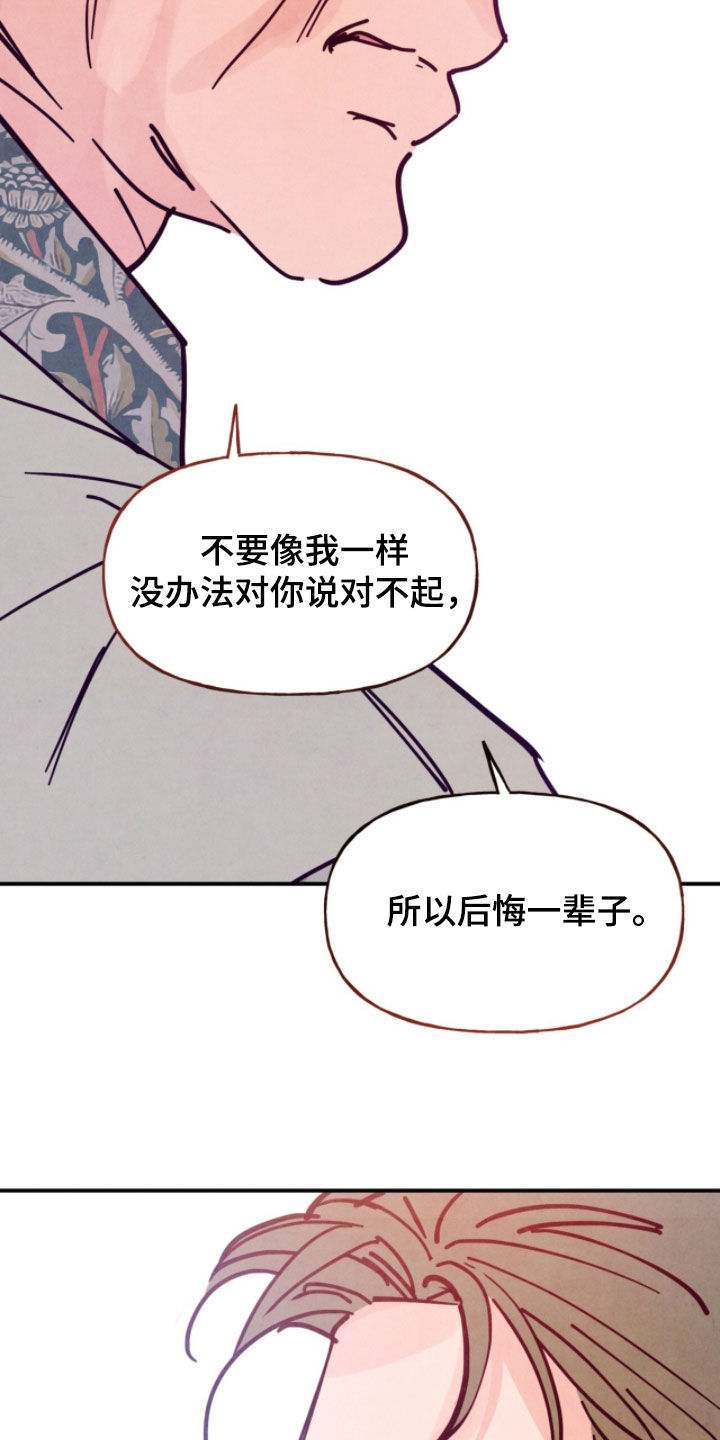 第207话27