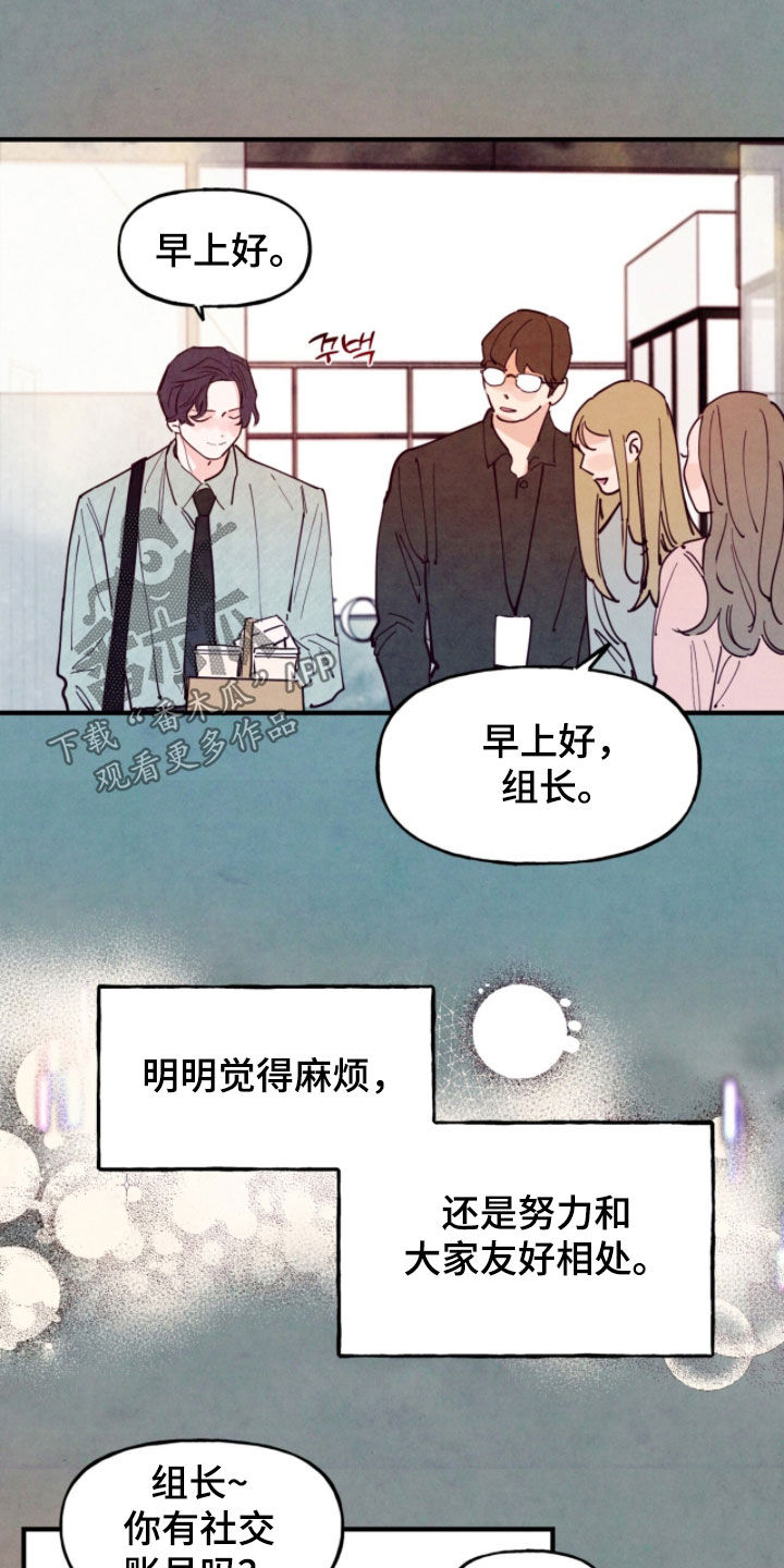 第207话7
