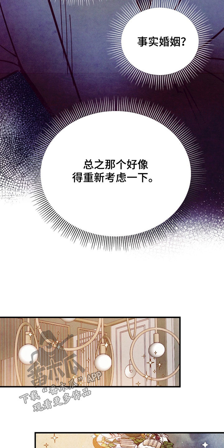 第208话11