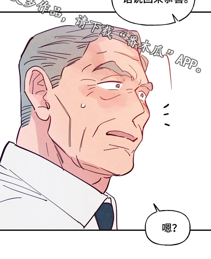 第208话19