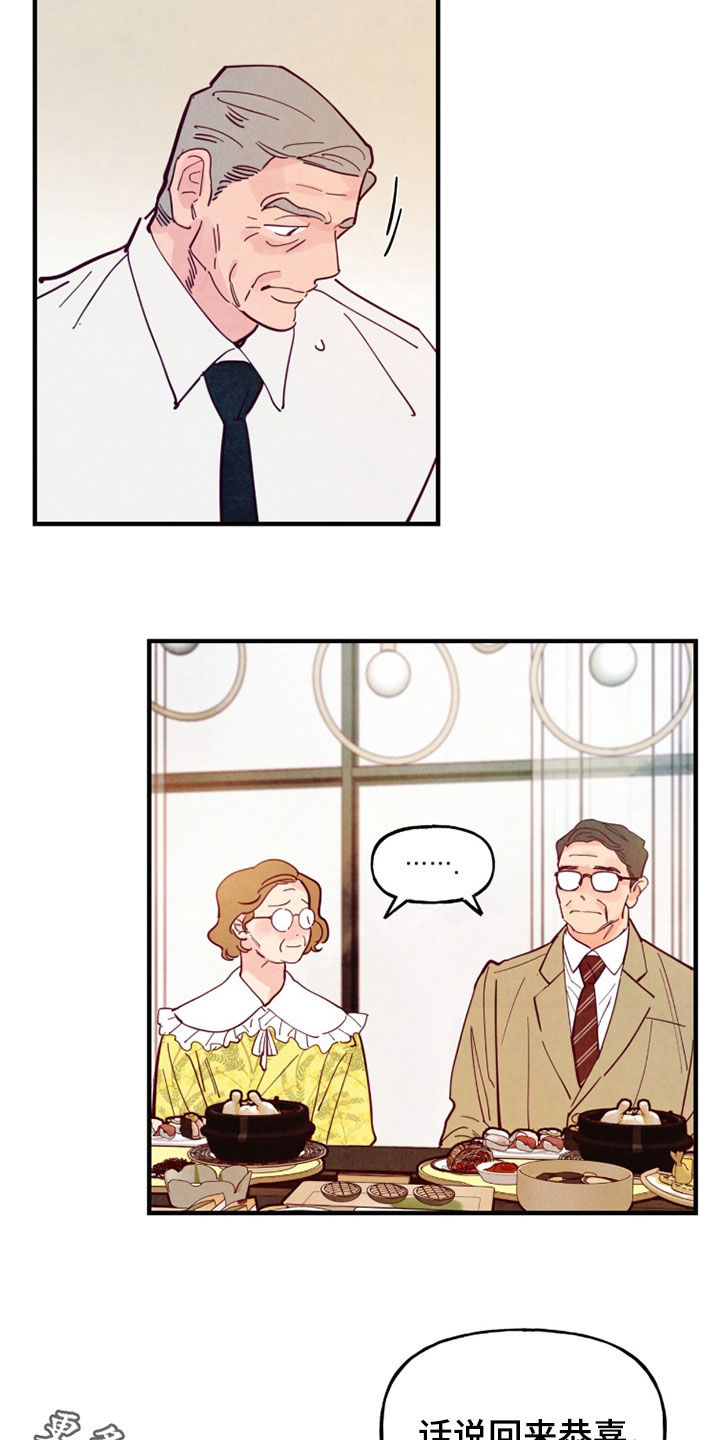 第208话18