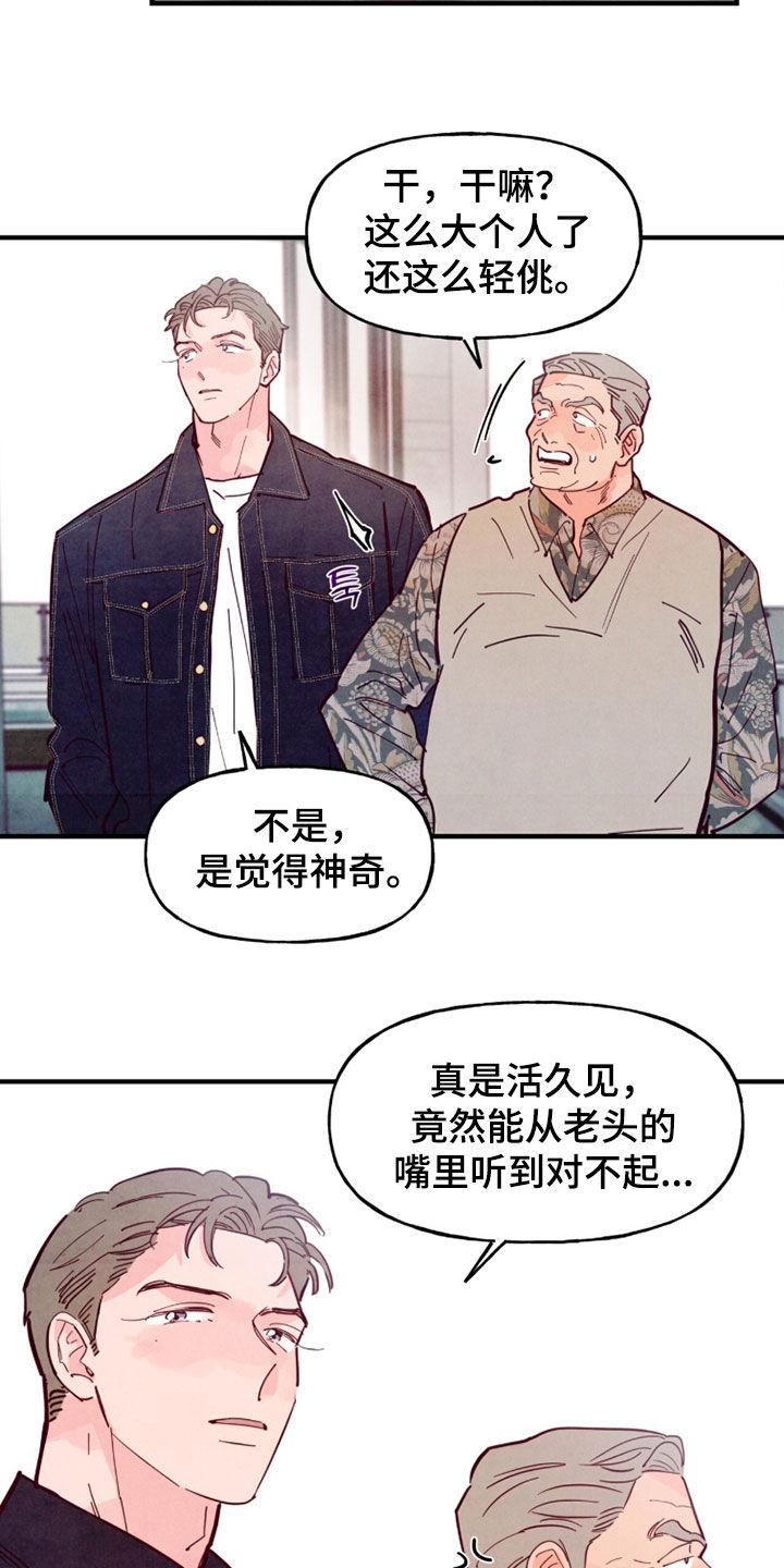 第208话2