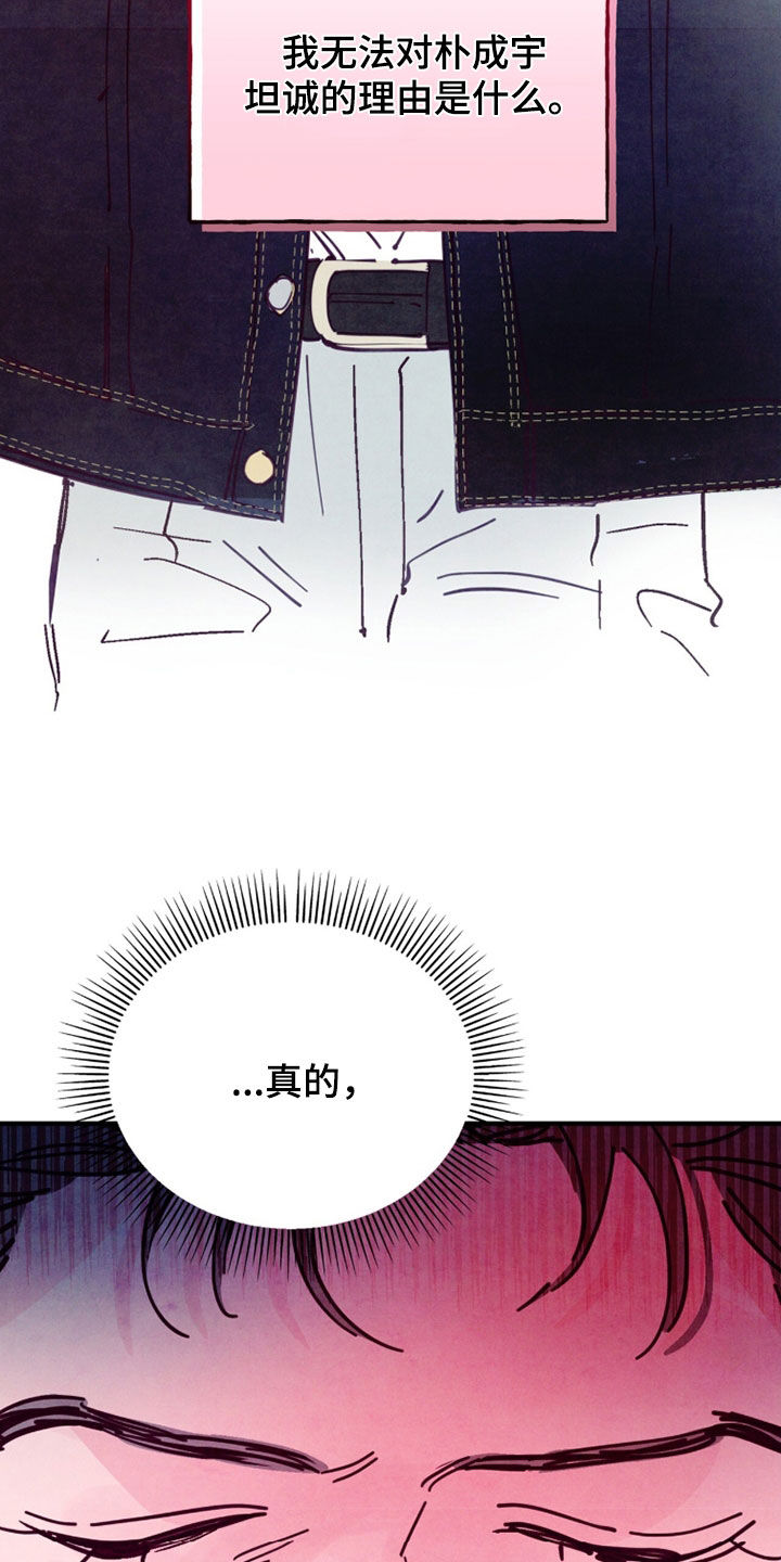 第208话7