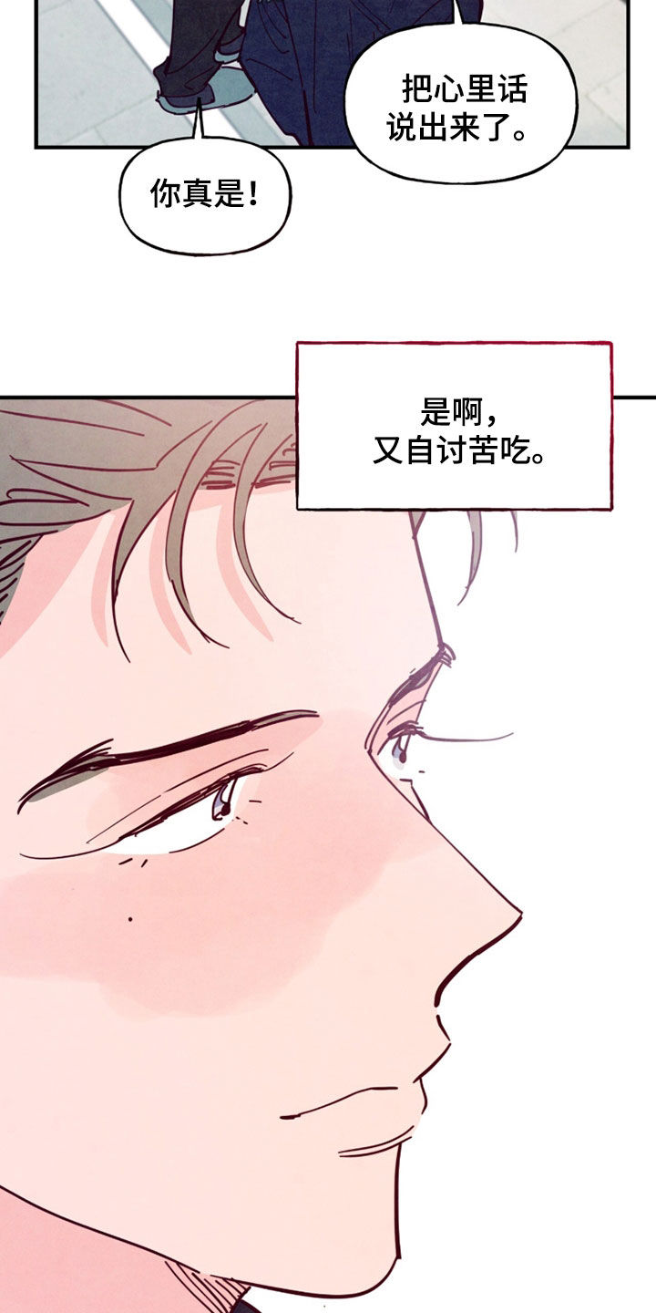 第208话4