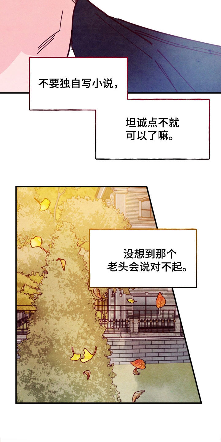 第208话5