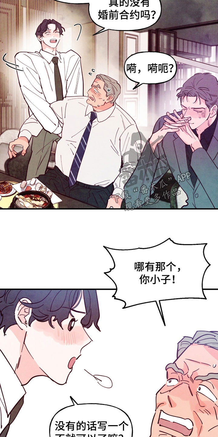 第208话9