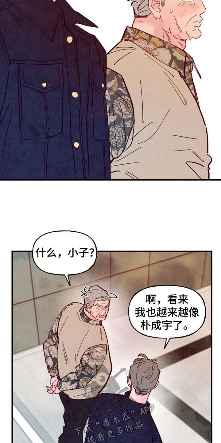 第208话3