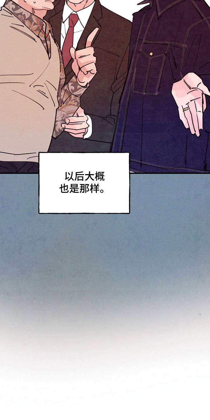 第209话10