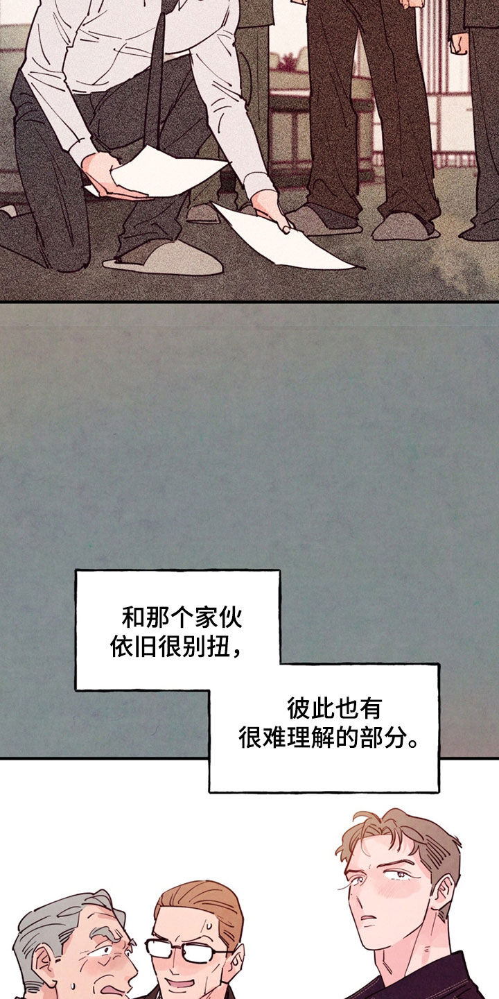 第209话9