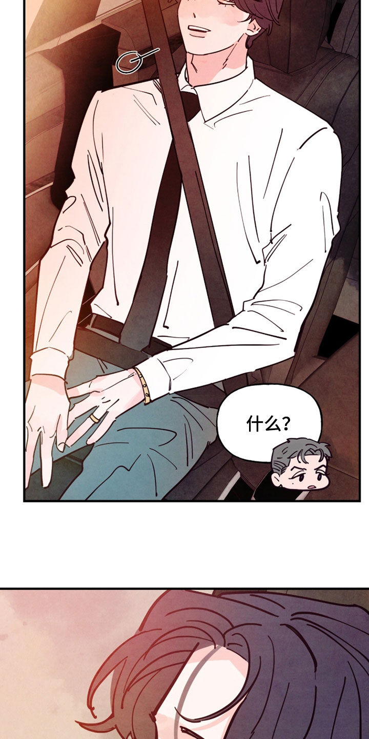 第209话19