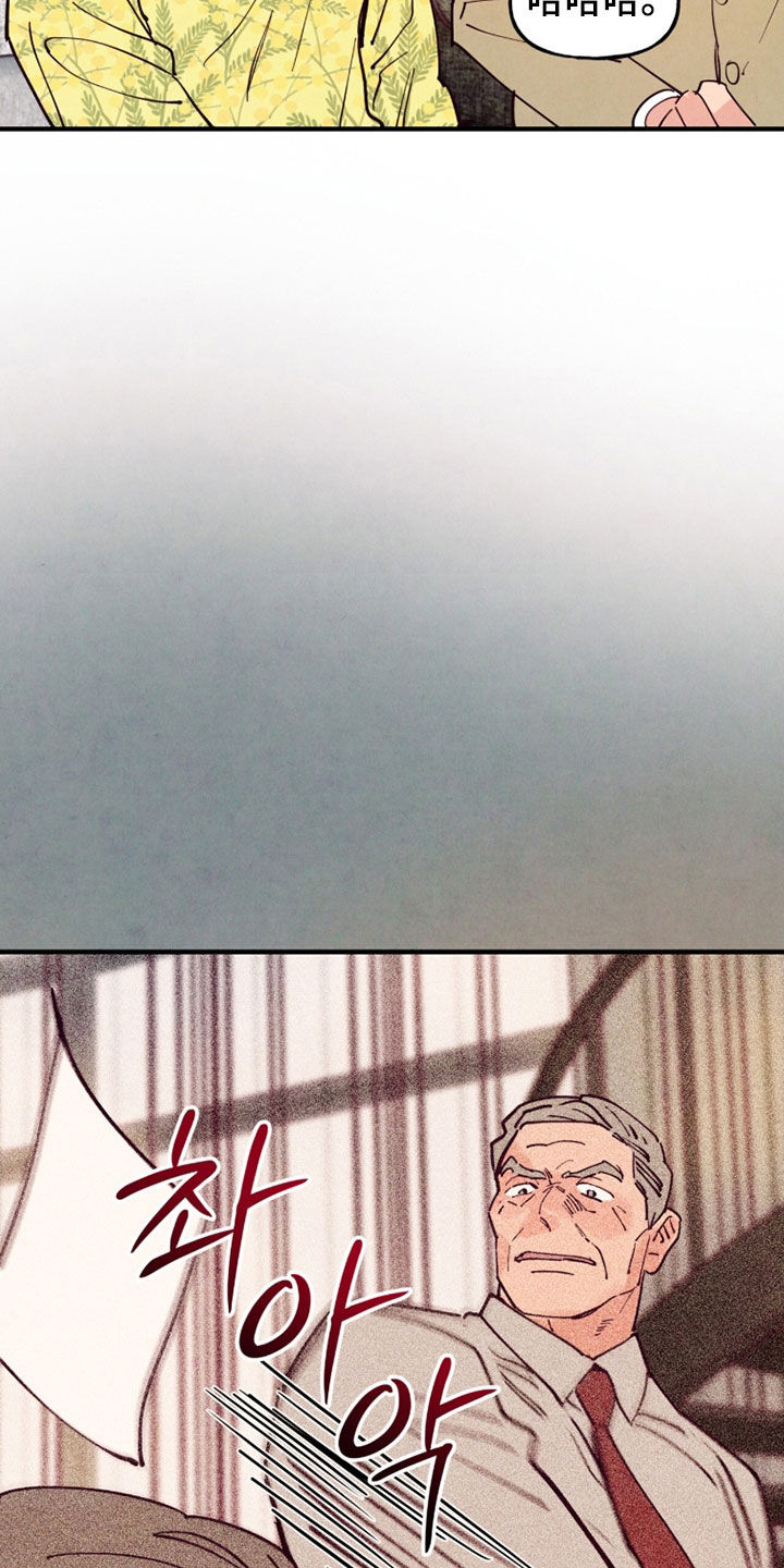 第209话7