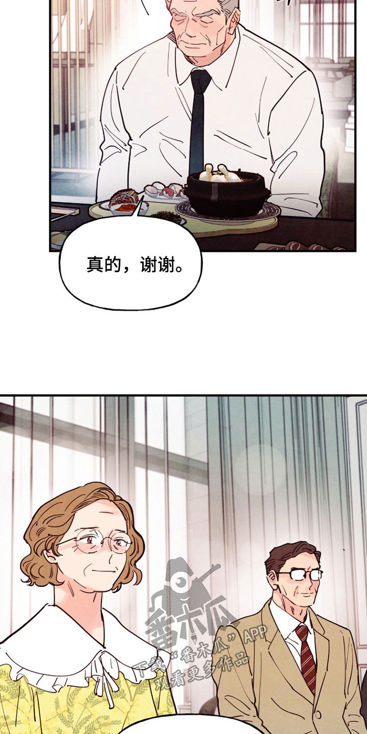 第209话12