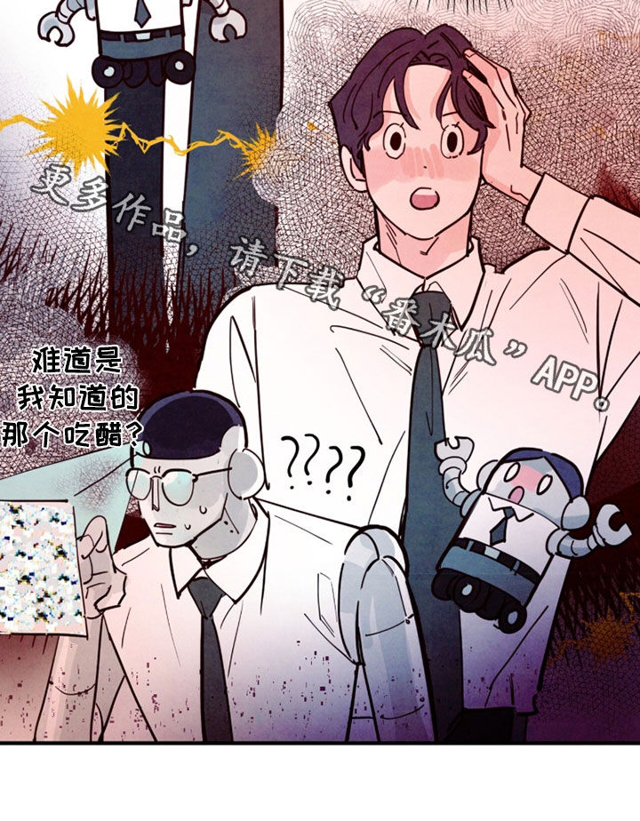 第209话30