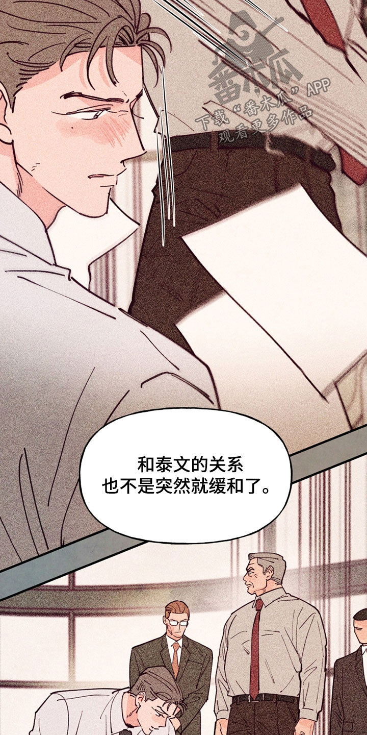 第209话8