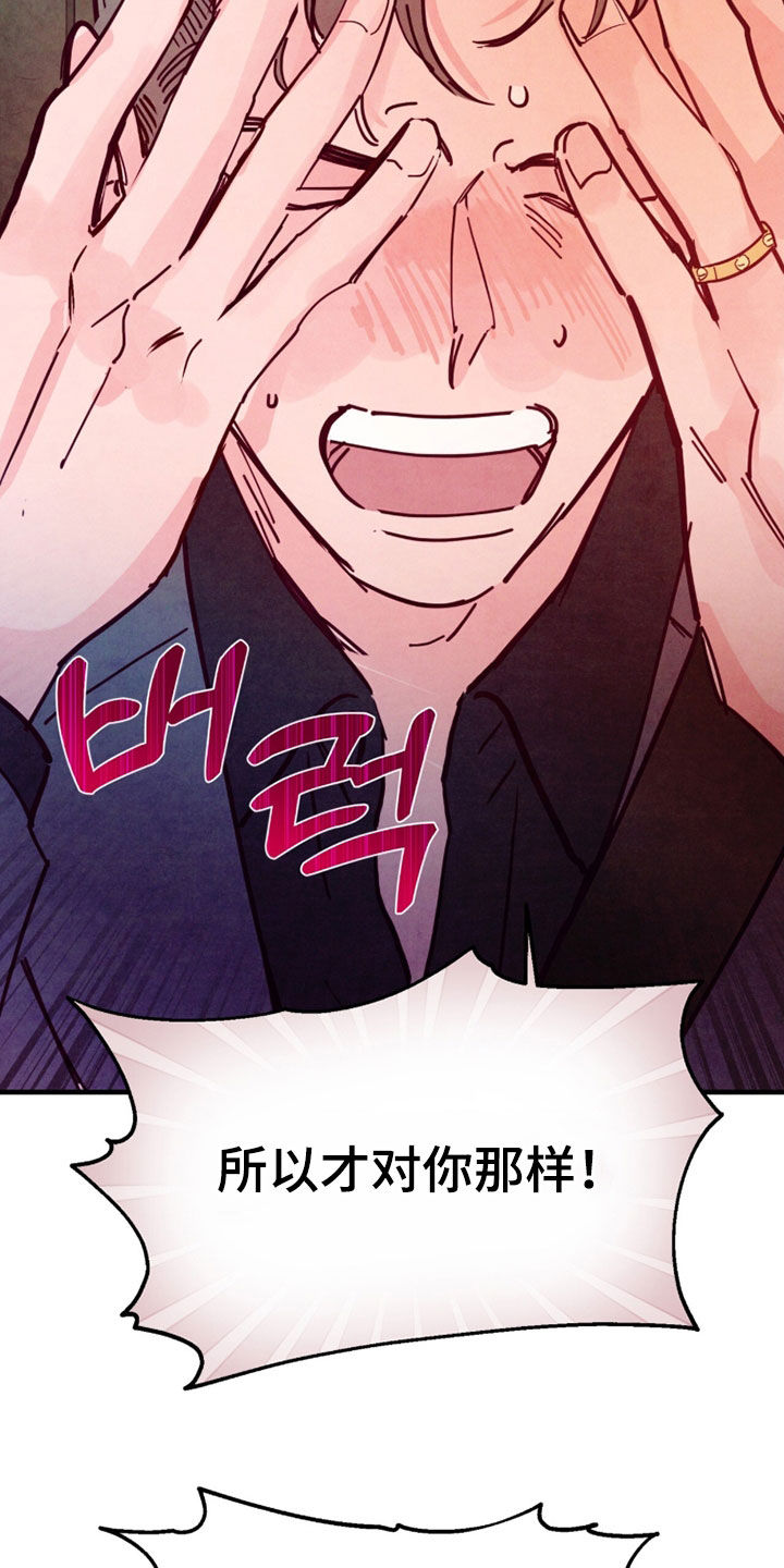 第209话28