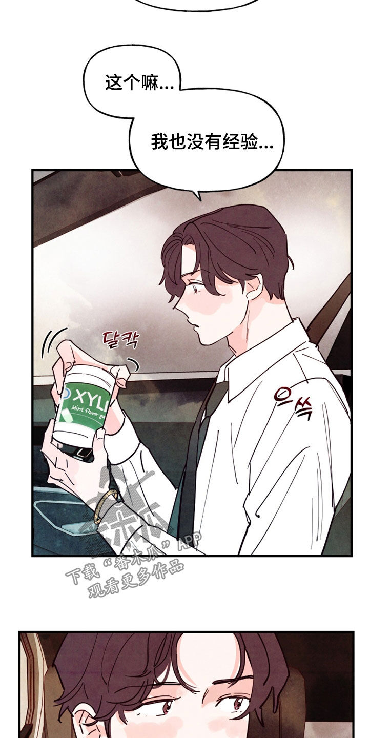第209话16