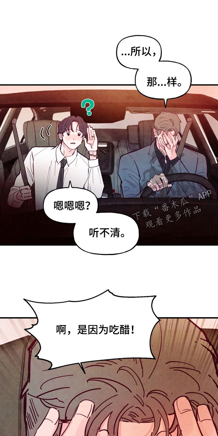 第209话27
