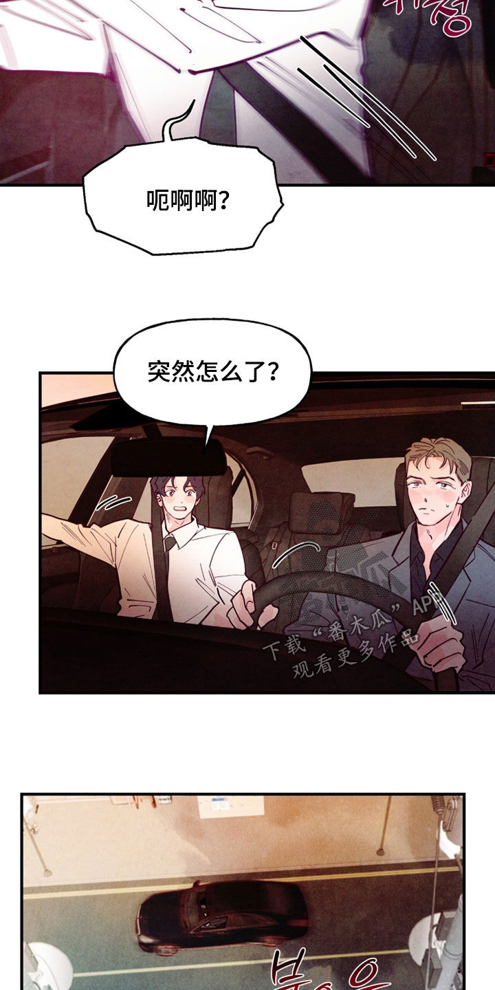 第209话23