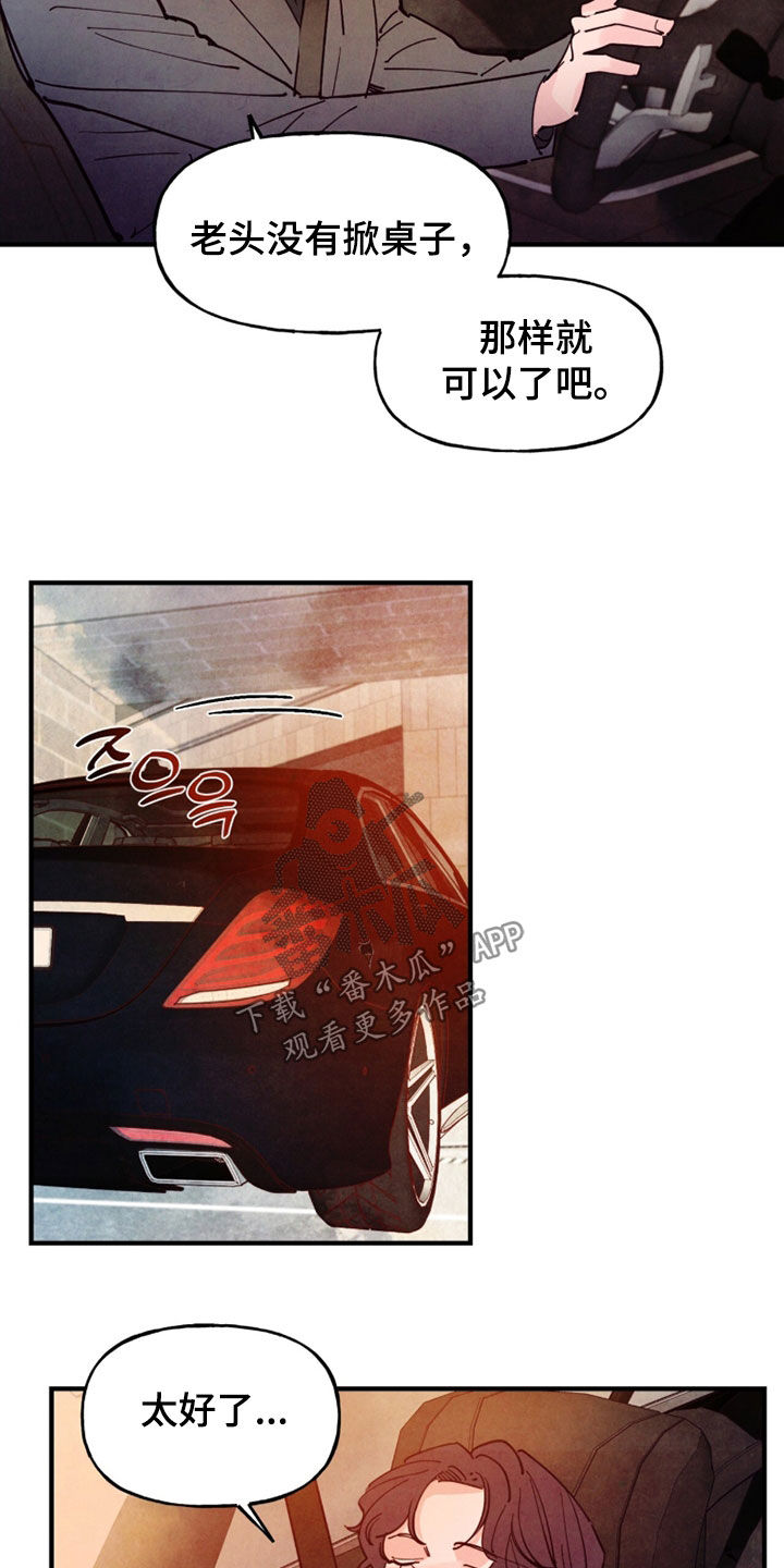第209话18