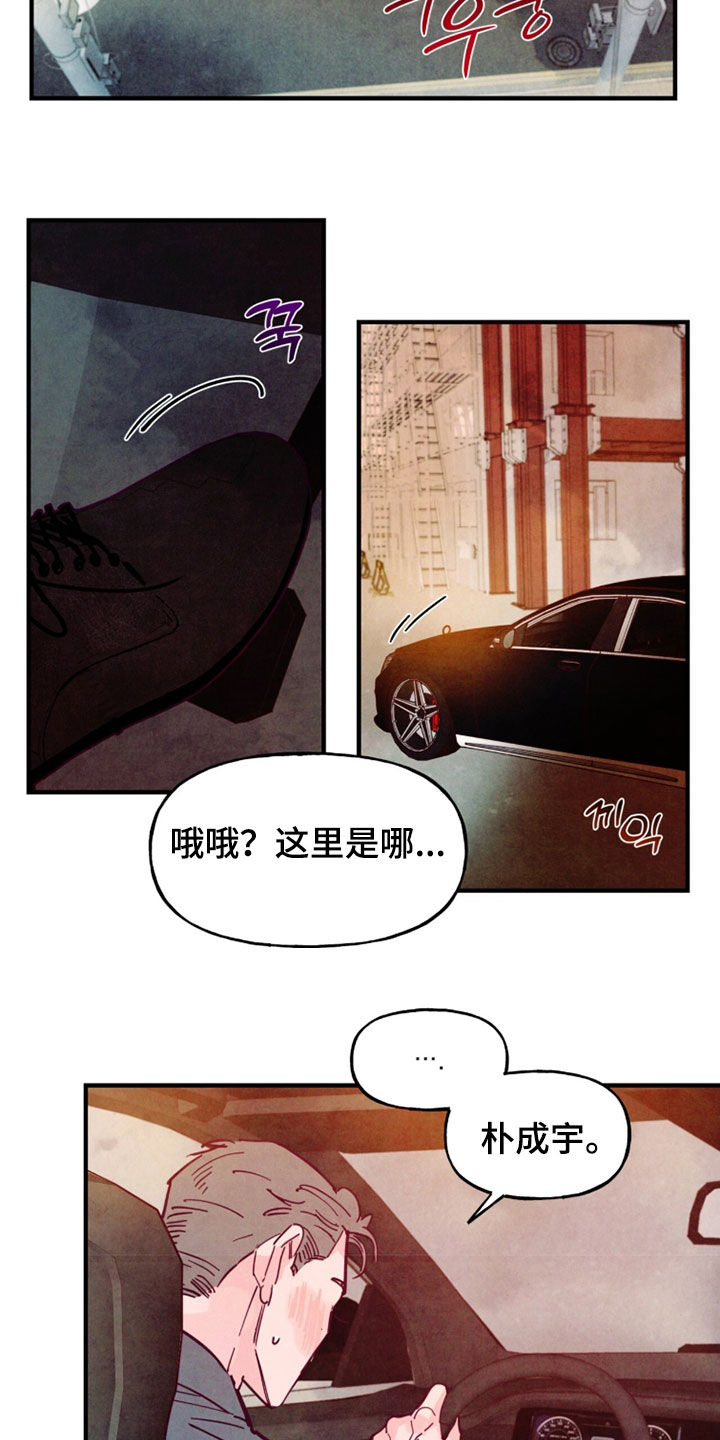 第209话24