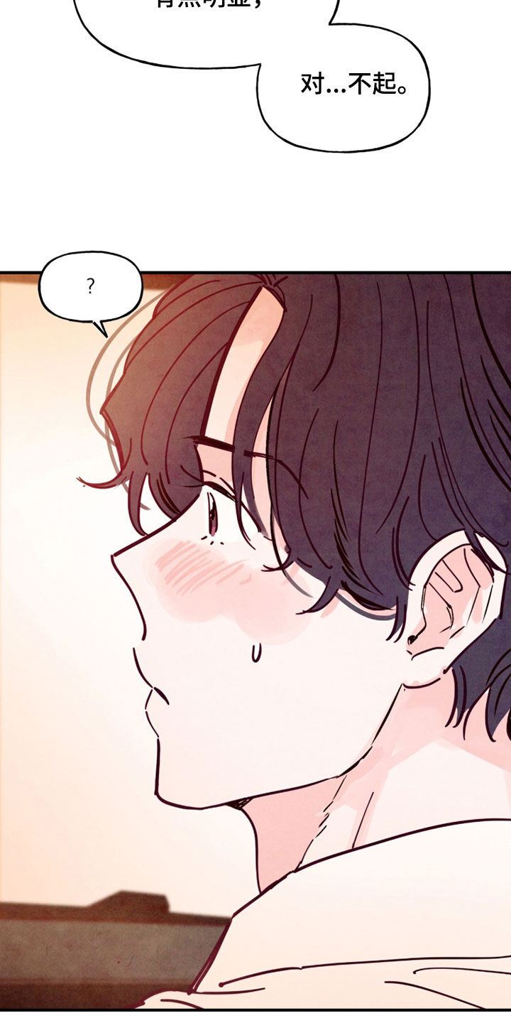 第209话26