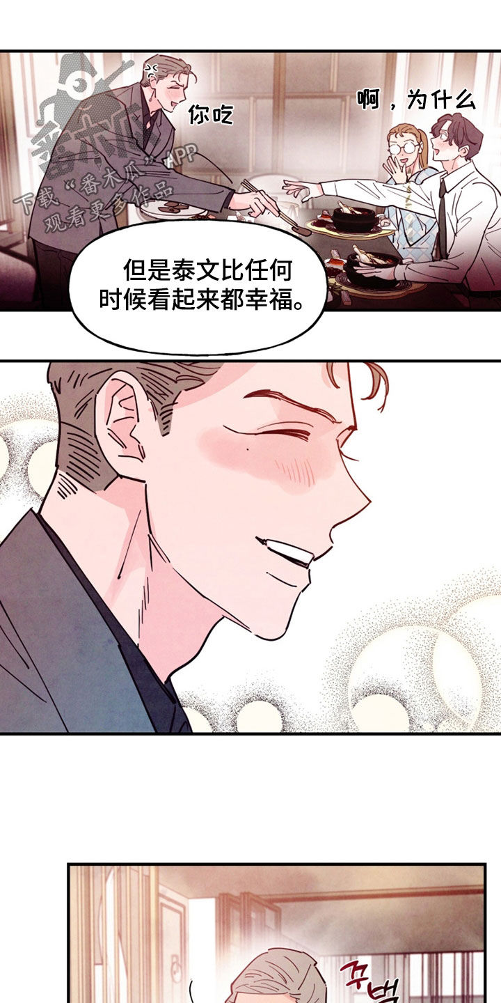 第209话11