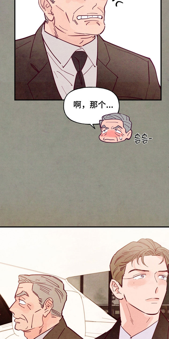 第209话2